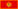 Montenegrian